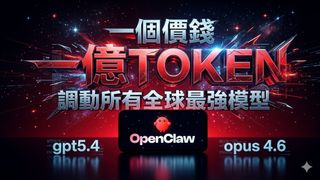 （分類：）位於 。 由 hahawork 提交（商品編號 1427209241，圖片 1）。簡介： 。