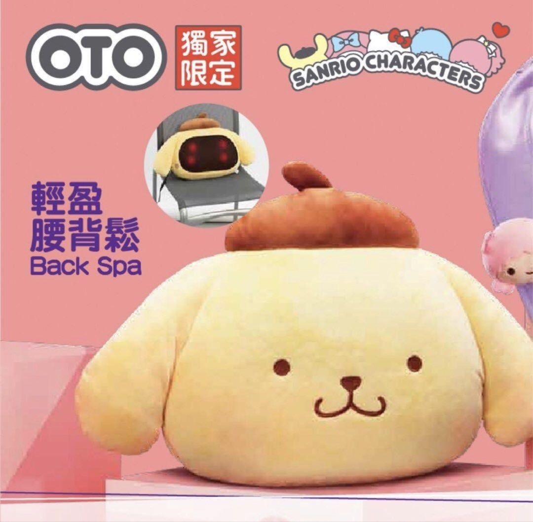 Oto Pompompurin Back Spa Massager (Category: Massage Devices) located in Paranaque City. Submitted by dalle_closet (Listing ID 1427178619, Image 2). Description: Size: 19 x 12 inches Working well po Like new pa.
