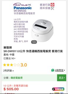 （分類：）位於 。 由 80_20rules 提交（商品編號 1427214734，圖片 1）。簡介： 。