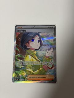 (Category: ) located in . Submitted by cashcart1 (Listing ID 1427291093, Image 1). Description: .