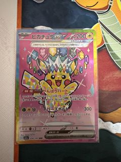 (Category: ) located in . Submitted by skydove (Listing ID 1427234259, Image 1). Description: .