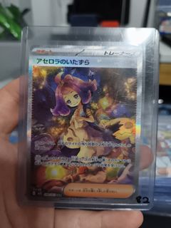 (Category: ) located in . Submitted by coinhakoz (Listing ID 1427276571, Image 1). Description: .