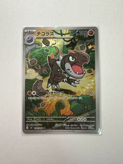 (Category: ) located in . Submitted by ttoks (Listing ID 1427279132, Image 1). Description: .