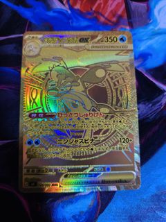 (Category: ) located in . Submitted by pokescale (Listing ID 1427224611, Image 1). Description: .