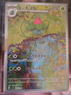 (Category: ) located in . Submitted by kabitcg (Listing ID 1427257934, Image 1). Description: .