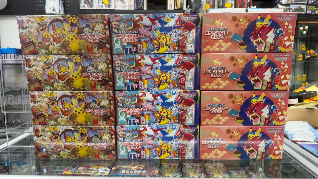 Pokemon Center 特典盒 日版- 東北/福岡/廣島現貨, 興趣及遊戲, 玩具 & 遊戲類 - Carousell