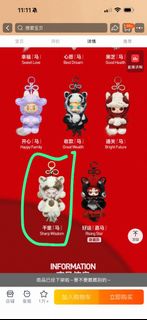 （分類：）位於 。 由 mickypmouse 提交（商品編號 1427293573，圖片 1）。簡介： 。