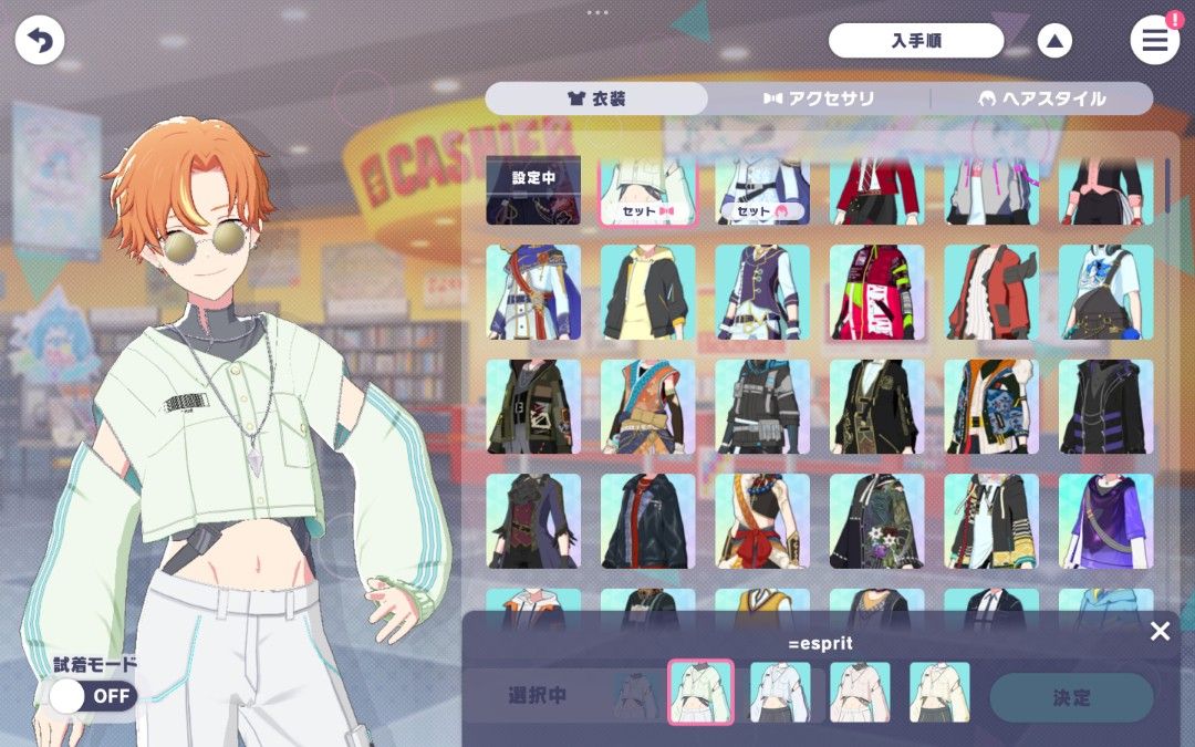 Project Sekai JP Account Akito Shinonome Focus (Category: Game Gift Cards & Accounts) located in Manila. Submitted by imraku (Listing ID 1427201640, Image 3). Description: FOR SALE PROJECT SEKAI SHINONOME AKITO fan account Rank 349 6 Premium Costume Complete Birthday Set of Akito Complete Focus event cards except Aki6 Complete Lim except Valentines NON NEGOTIABLE AND NOT FOR TRADE SINCE I DEDICATED 4 YEARS FOR THIS ACCOUNT TO GROW RFS: Lost spark