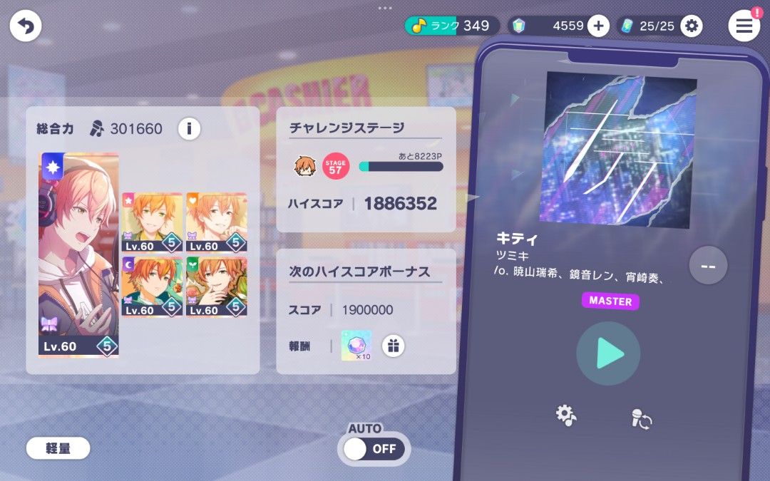 Project Sekai JP Account Akito Shinonome Focus (Category: Game Gift Cards & Accounts) located in Manila. Submitted by imraku (Listing ID 1427201640, Image 2). Description: FOR SALE PROJECT SEKAI SHINONOME AKITO fan account Rank 349 6 Premium Costume Complete Birthday Set of Akito Complete Focus event cards except Aki6 Complete Lim except Valentines NON NEGOTIABLE AND NOT FOR TRADE SINCE I DEDICATED 4 YEARS FOR THIS ACCOUNT TO GROW RFS: Lost spark