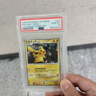 （分類：）位於 。 由 cherublok682 提交（商品編號 1427196187，圖片 1）。簡介： 。