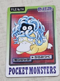 (Category: ) located in . Submitted by ytp2000 (Listing ID 1426908824, Image 1). Description: .