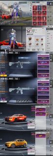 Rent PUBG Account486180862318366720