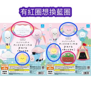 （分類：）位於 。 由 jen_risu 提交（商品編號 1427292014，圖片 1）。簡介： 。