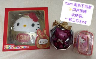 （分類：）位於 。 由 sanrio_fans 提交（商品編號 1427252272，圖片 1）。簡介： 。