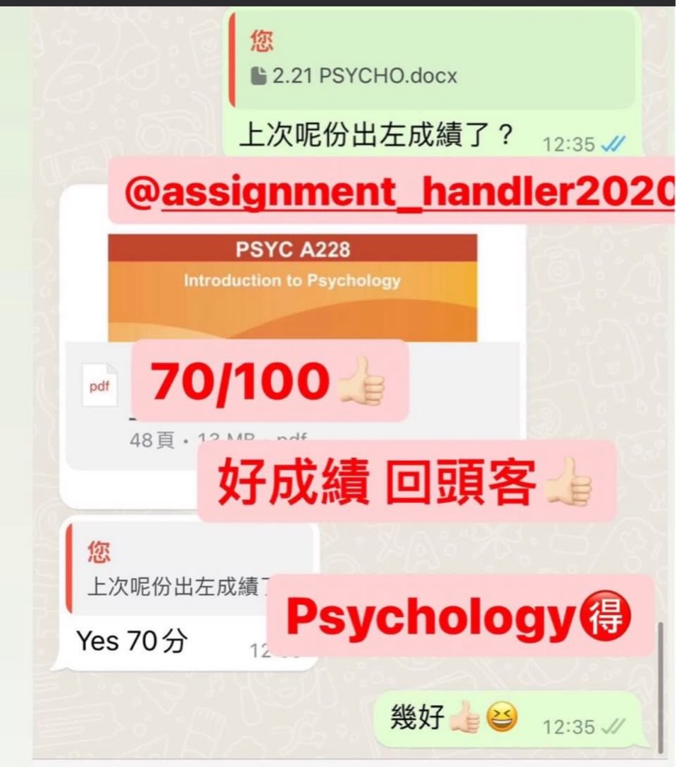 (分類:)位於 。 由 assignment_handler2020 提交(商品編號 1264362592,圖片 1)。簡介: 。