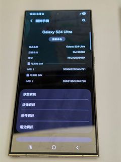 （分類：）位於 。 由 g879852 提交（商品編號 1427297459，圖片 1）。簡介： 。