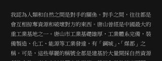 （分類：）位於 。 由 kt13090 提交（商品編號 1427284571，圖片 1）。簡介： 。
