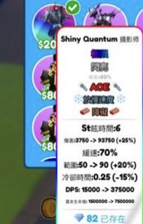 （分類：）位於 。 由 oliver_. 提交（商品編號 1427229145，圖片 1）。簡介： 。