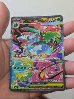 (Category: ) located in . Submitted by kaoyus (Listing ID 1427243476, Image 1). Description: .