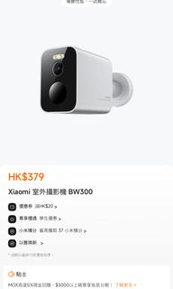 （分類：）位於 。 由 beautylablab 提交（商品編號 1427228058，圖片 1）。簡介： 。