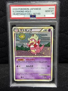 (Category: ) located in . Submitted by lowkeytcg (Listing ID 1427420938, Image 1). Description: .