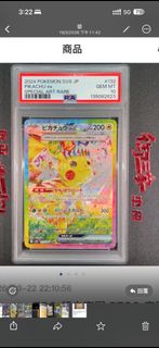 （分類：）位於 。 由 anson9123 提交（商品編號 1427469319，圖片 1）。簡介： 。