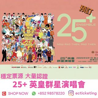 （分類：）位於 。 由 ecticketing 提交（商品編號 1293458741，圖片 1）。簡介： 。