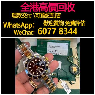（分類：）位於 。 由 hk60778344 提交（商品編號 1427331502，圖片 1）。簡介： 。