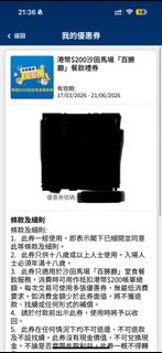 （分類：）位於 。 由 vastfish-e234 提交（商品編號 1427422075，圖片 1）。簡介： 。