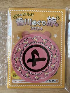 （分類：）位於 。 由 poke_uncle 提交（商品編號 1425481606，圖片 1）。簡介： 。