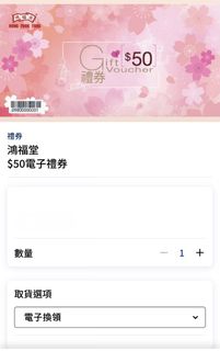 （分類：）位於 。 由 gary0520 提交（商品編號 1427319668，圖片 1）。簡介： 。