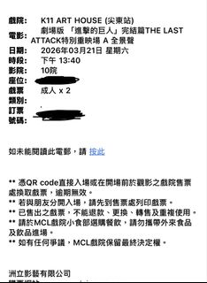 （分類：）位於 。 由 yana__a 提交（商品編號 1427355722，圖片 1）。簡介： 。