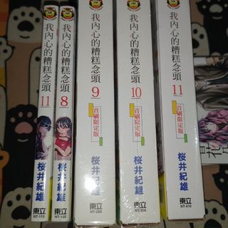 （分類：）位於 。 由 meowbook 提交（商品編號 1427413648，圖片 1）。簡介： 。