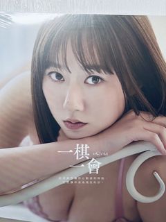 （分類：）位於 。 由 shashin_book 提交（商品編號 1426544191，圖片 1）。簡介： 。