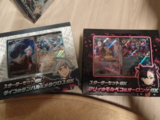 （分類：）位於 。 由 deathshu 提交（商品編號 1427401339，圖片 1）。簡介： 。