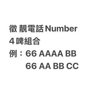 （分類：）位於 。 由 aleck528 提交（商品編號 1427475504，圖片 1）。簡介： 。