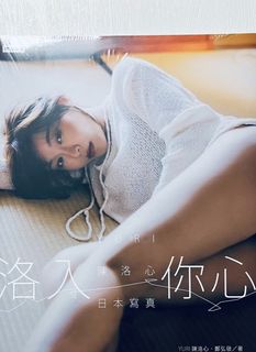 （分類：）位於 。 由 shashin_book 提交（商品編號 1426544253，圖片 1）。簡介： 。