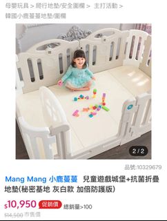 由 firstlove800908 (刊登 ID 1423484369，圖片 1) 提交，位於 的 (類別：)，說明：。