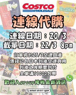 （分類：）位於 。 由 chungc9 提交（商品編號 1427403565，圖片 1）。簡介： 。