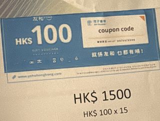 （分類：）位於 。 由 felixx42321 提交（商品編號 1427459743，圖片 1）。簡介： 。