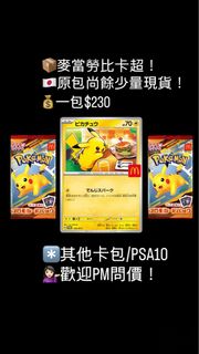 （分類：）位於 。 由 teddybase 提交（商品編號 1427387583，圖片 1）。簡介： 。