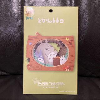 （分類：）位於 。 由 mikan.ars 提交（商品編號 1427435159，圖片 1）。簡介： 。