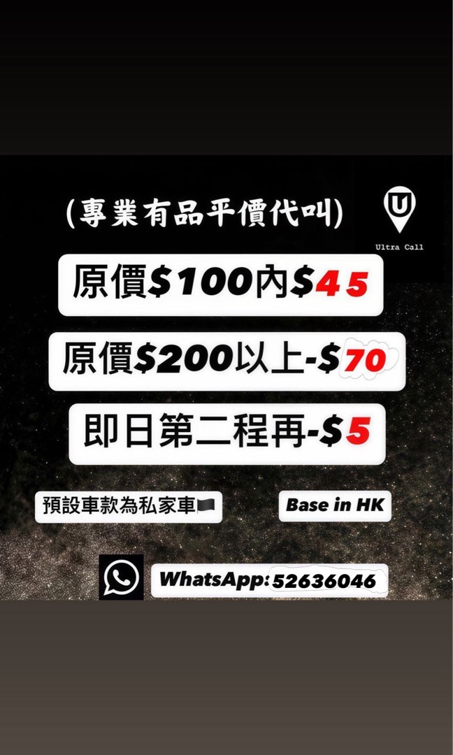 (分類:)位於 。 由 ultracall 提交(商品編號 1302706536,圖片 1)。簡介: 。