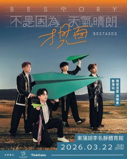 （分類：）位於 。 由 suchaaafool 提交（商品編號 1427417687，圖片 1）。簡介： 。