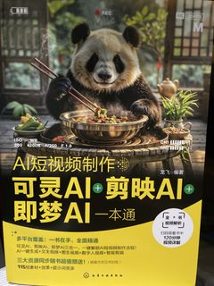 （分類：）位於 。 由 jw200 提交（商品編號 1427445881，圖片 1）。簡介： 。