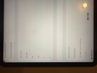 （分類：）位於 。 由 maggic.l 提交（商品編號 1427431454，圖片 1）。簡介： 。