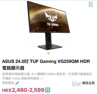 （分類：）位於 。 由 terrence1994 提交（商品編號 1427418911，圖片 1）。簡介： 。