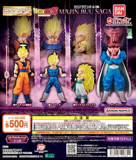 Dragon Ball 龍珠 Collection item 3