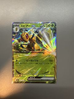(Category: ) located in . Submitted by ethan_pengu (Listing ID 1427459856, Image 1). Description: .