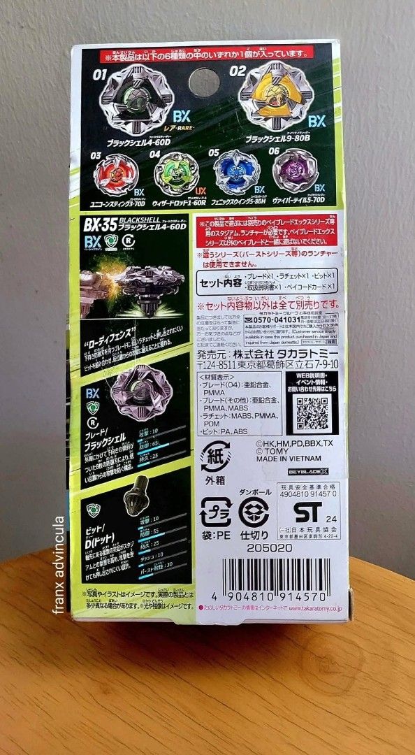 Beyblade BX-35-03 (Category: Action & Battle Toys) located in Marikina City. Submitted by franx_advncla (Listing ID 1427407516, Image 2). Description: FOR SALE RUSH! Beyblade X Random Boosters BX-35-03: Unicorn Sting 3-70D : ₱500 -100% Original/Authentic -Open box but sealed Items -Non-Bankee -All with Unused Code Loc: Lower Antipolo Gcash via Lalamove shipping (unli vc) COD/COP via Lalamove/LBC Meetups: SM Masinag Cubao Gateway pm pm pm.